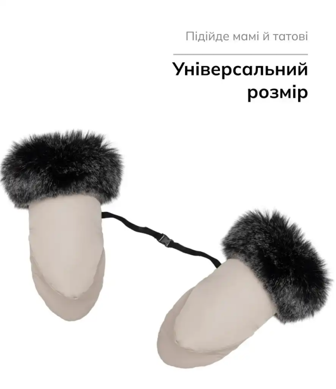 Рукавиці Bair Northmuff Desert Beige
