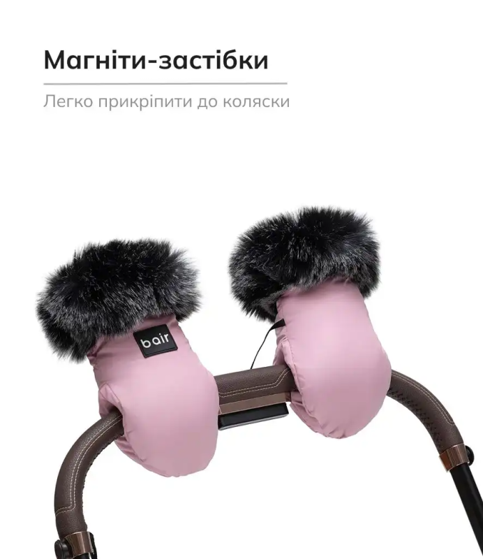 Рукавицы Bair Northmuff Dusty Pink