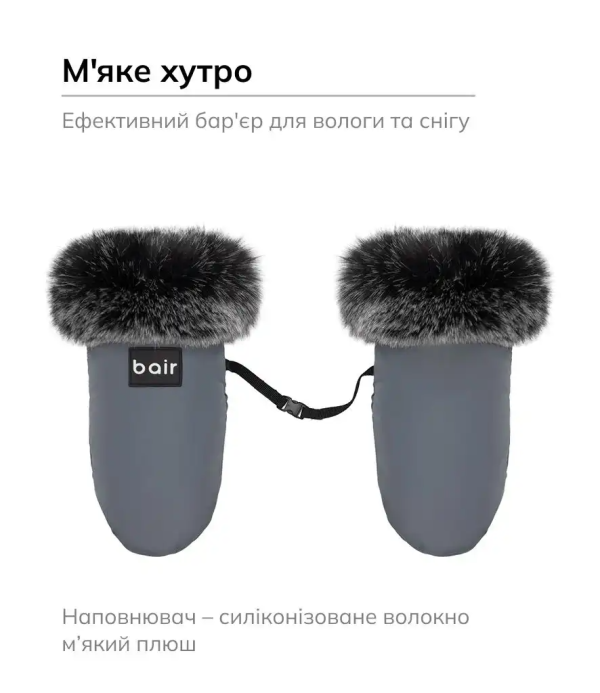Рукавицы Bair Northmuff Graphite Blue