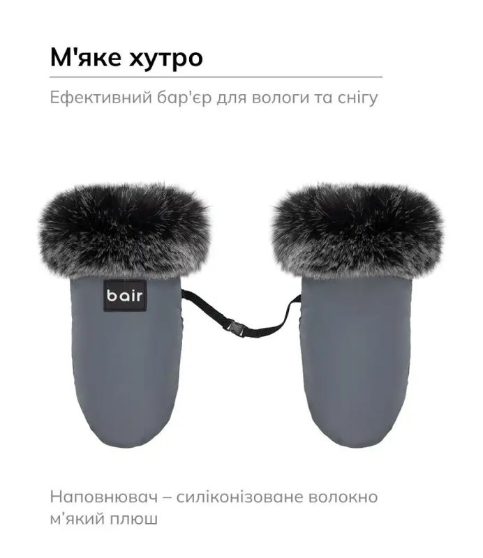 Рукавицы Bair Northmuff Graphite Blue