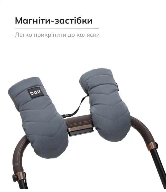 Рукавиці Bair Cozy Mitts Graphite Blue