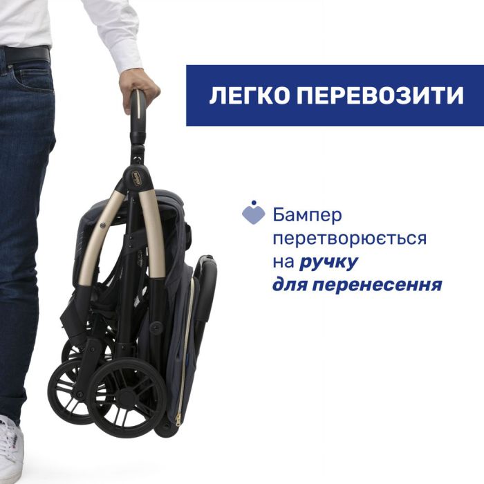 Прогулочная коляска Chicco Goody XPlus Dark Shadow