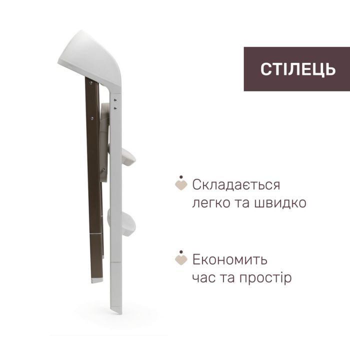 Стільчик для годування Chicco Crescendo Up 3 в 1 Pearl Copper Re-Lux