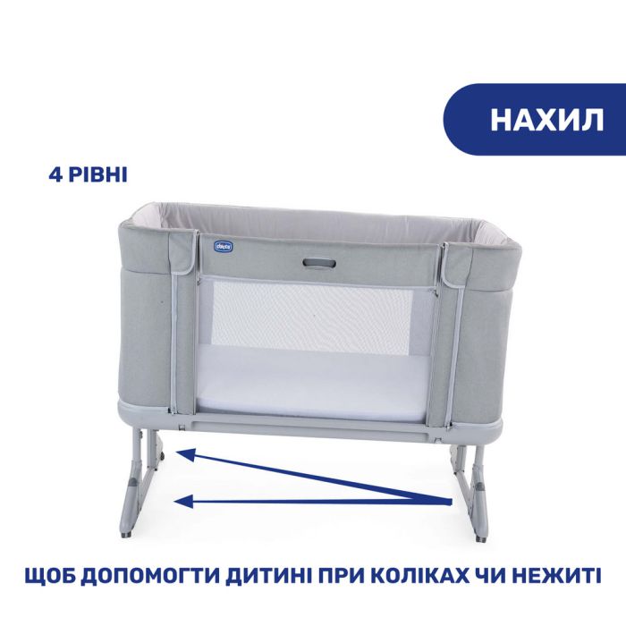 Приставная кроватка Chicco Next2Me Forever Cool Grey
