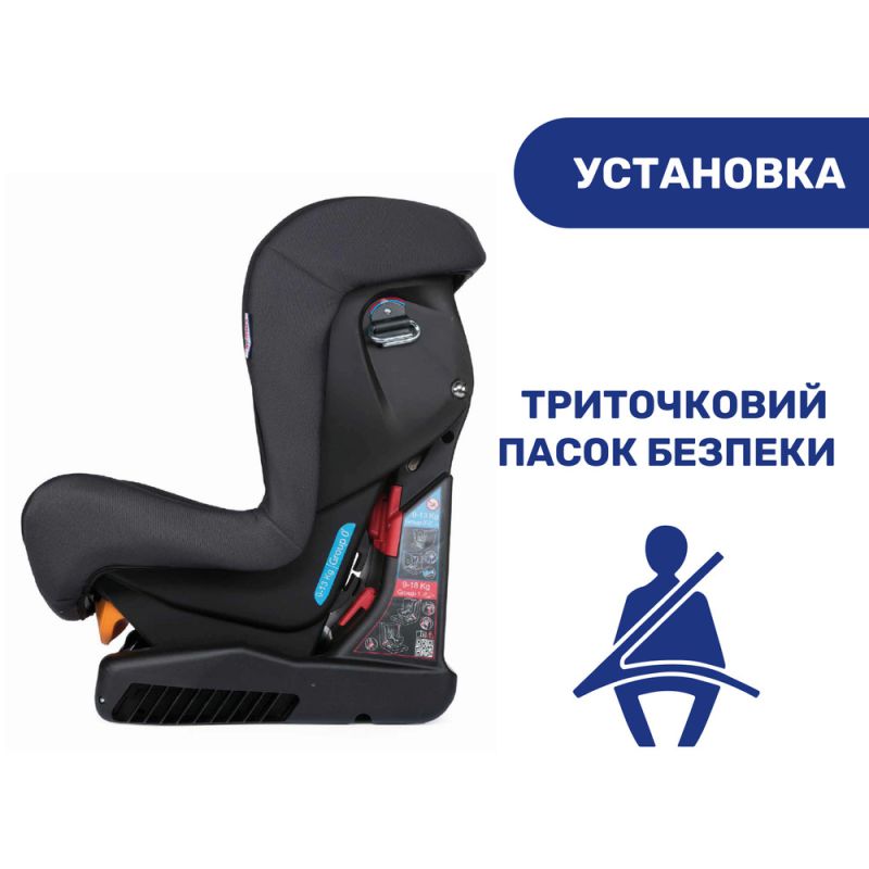 Автокресло Chicco Cosmos, группа 0+/1 Jet Black