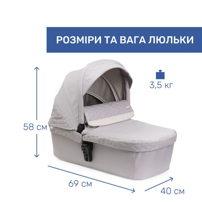 Коляска 2 в 1 Chicco Seety Florence Beige