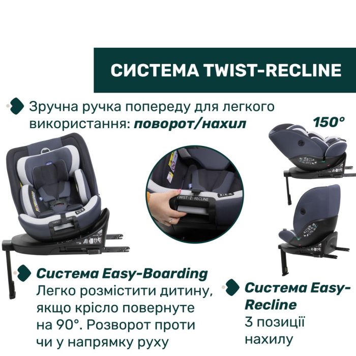 Автокресло Chicco EverOne i-Size, группа 0+/1/2/3 Silver Ink