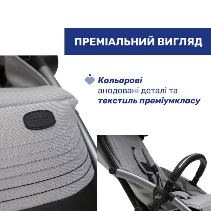 Прогулочная коляска Chicco Goody XPlus Pearl Grey
