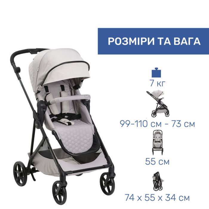 Коляска 2 в 1 Chicco Seety Florence Beige
