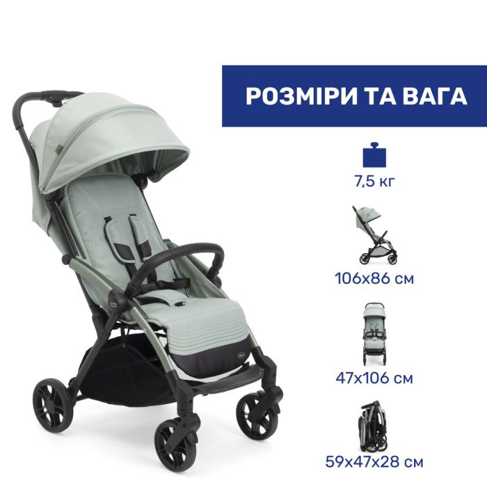 Прогулочная коляска Chicco Goody XPlus Sage