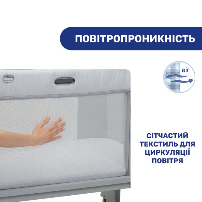 Приставная кроватка Chicco Next2Me Forever Ash Grey