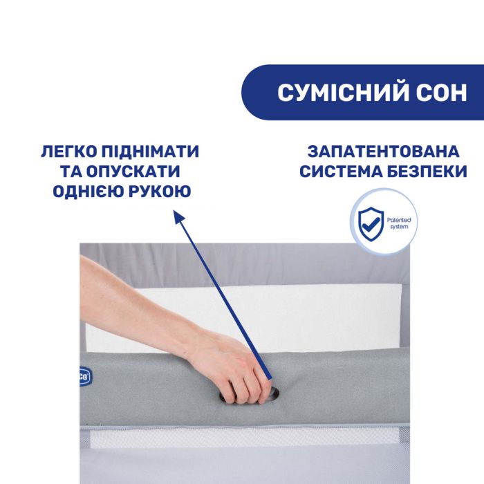 Приставная кроватка Chicco Next2Me Forever Cool Grey