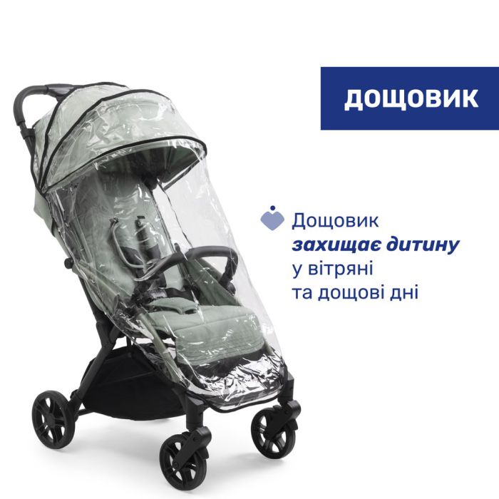 Прогулочная коляска Chicco Goody XPlus Sage