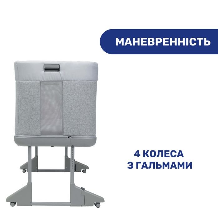 Приставная кроватка Chicco Next2Me Forever Ash Grey