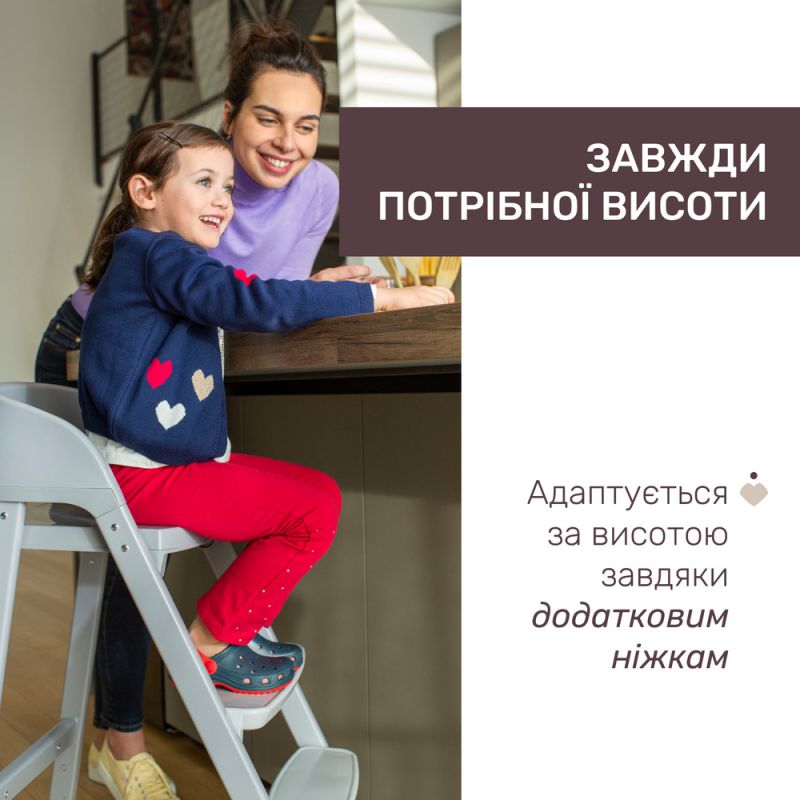 Стільчик для годування Chicco Crescendo Up 3 в 1 Venice Lagune Re-Lux