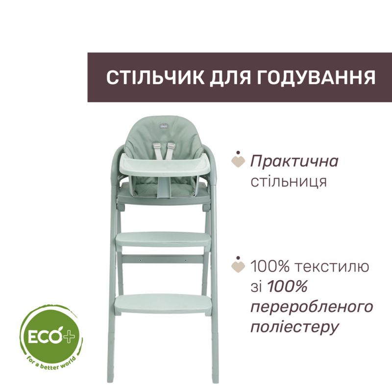 Стільчик для годування Chicco Crescendo Up 3 в 1 Venice Lagune Re-Lux