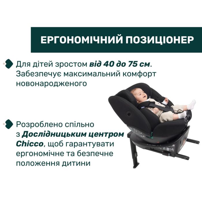 Автокресло Chicco EverOne i-Size, группа 0+/1/2/3 Silver Ink