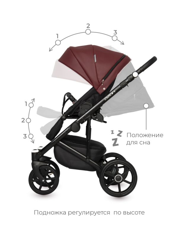 Коляска 2 в 1 Riko Ozon 04 Cherry