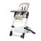 Стульчик для кормления CARRELLO APRICUS CRL-14201 Powdery Beige /1/