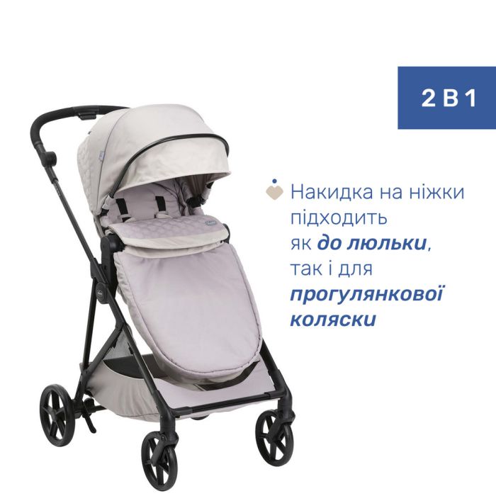Коляска 2 в 1 Chicco Seety Florence Beige