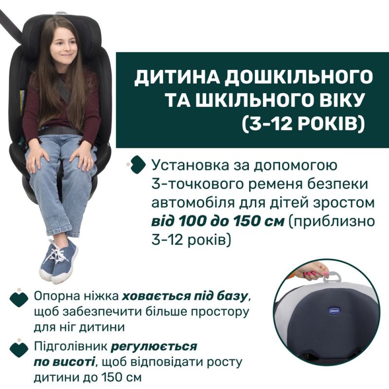 Автокресло Chicco EverOne i-Size, группа 0+/1/2/3 Silver Ink