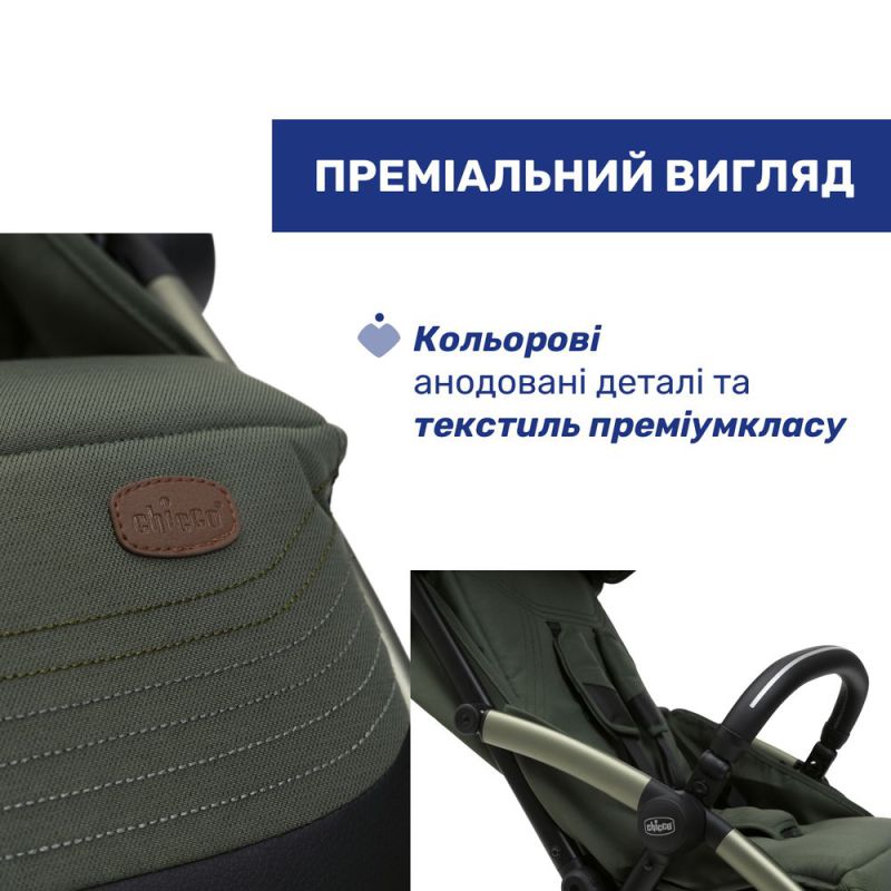 Прогулочная коляска Chicco Goody XPlus Twinkle Green