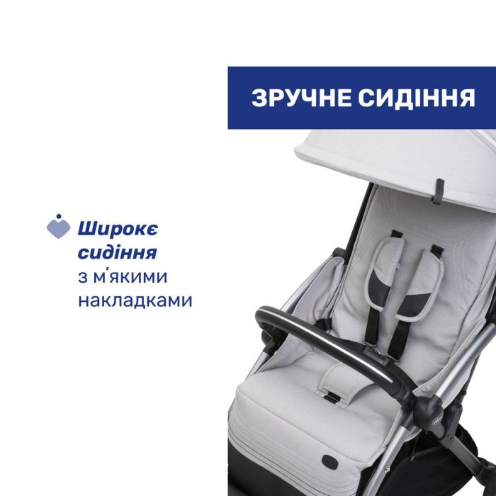Прогулочная коляска Chicco Goody XPlus Pearl Grey
