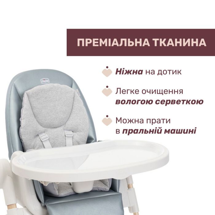 Стульчик для кормления Chicco Polly Armonia Greenery