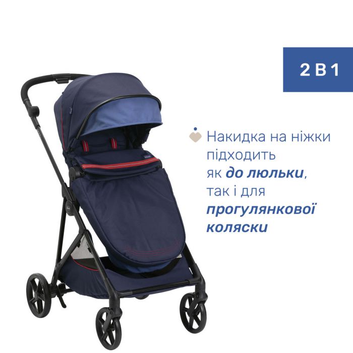 Коляска 2 в 1 Chicco Seety Oxford Blue