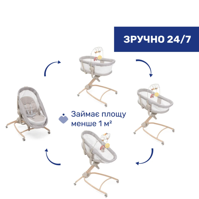 Кроватка-стульчик Chicco Baby Hug Armonia 4 в 1 Scandinavian