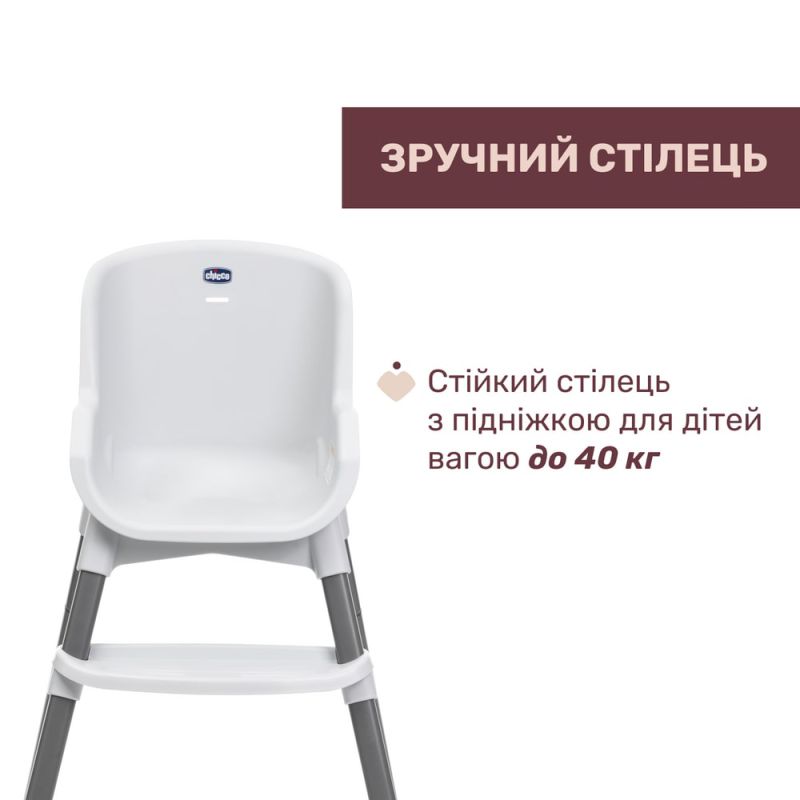 Стульчик для кормления Chicco Polly Zest 3 в 1 Moon Grey