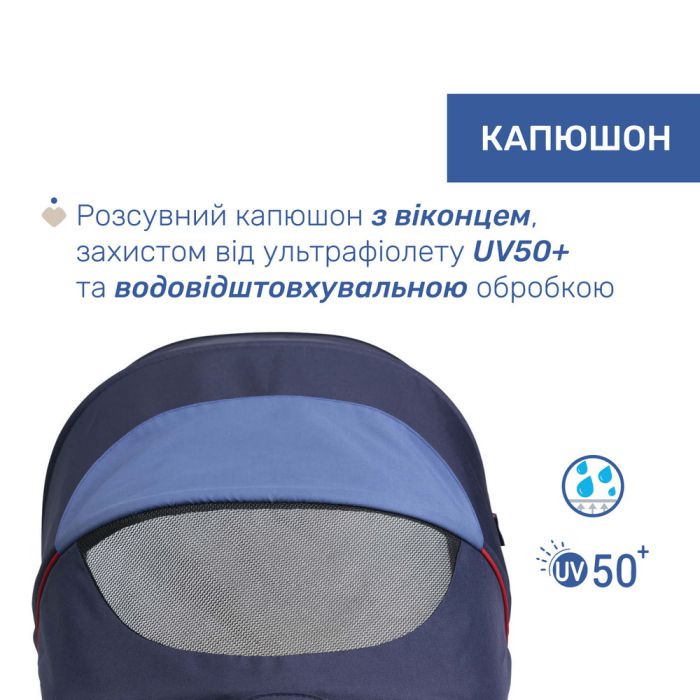 Коляска 2 в 1 Chicco Seety Oxford Blue