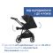 Коляска 2 в 1 Chicco Seety Etna Black