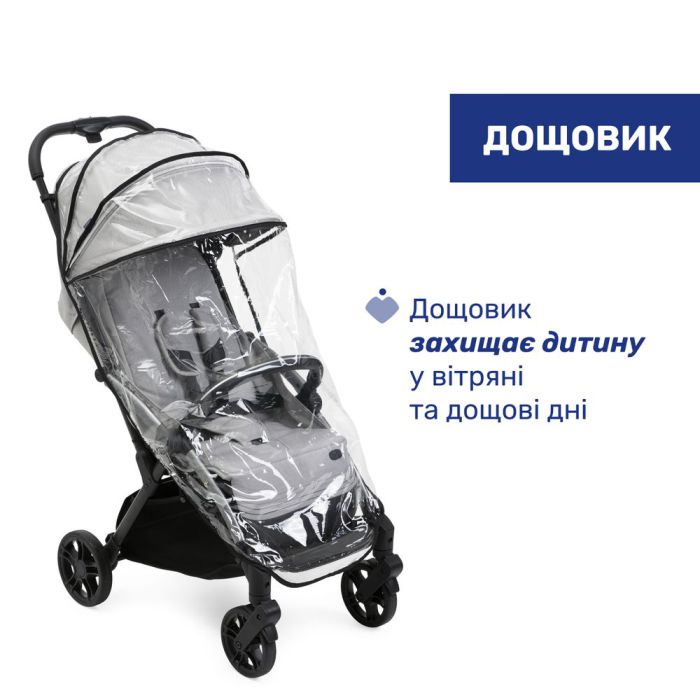 Прогулочная коляска Chicco Goody XPlus Pearl Grey