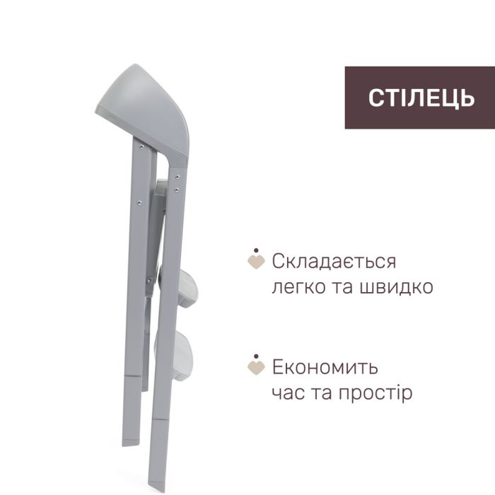 Стільчик для годування Chicco Crescendo Up 3 в 1 Turin Grey Re-Lux