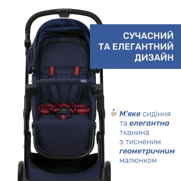 Коляска 2 в 1 Chicco Seety Oxford Blue