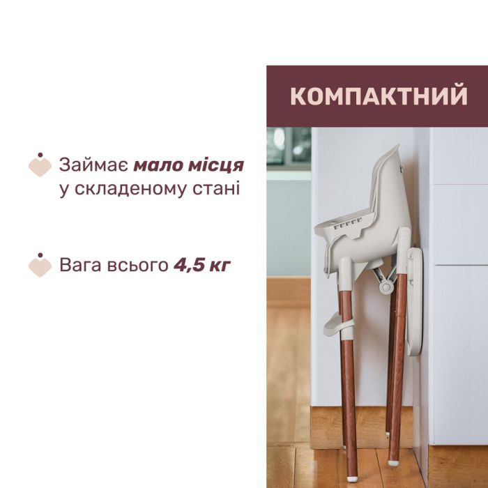 Стільчик для годування 3 в 1 Chicco Polly Zest Plus