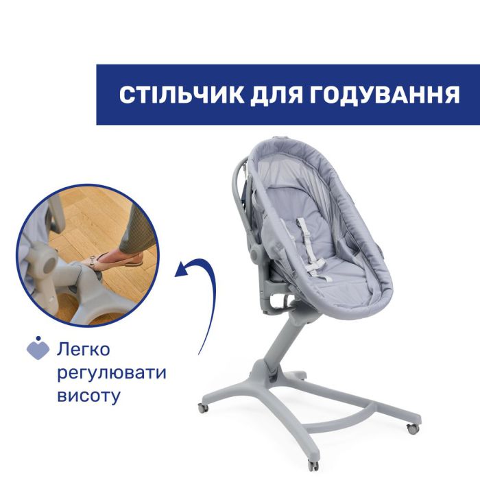 Кроватка-стульчик Chicco Baby Hug Pro 5 в 1 Earl Grey