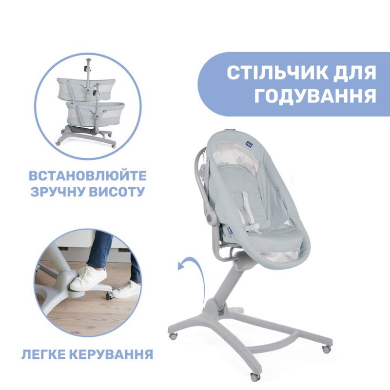 Кроватка-стульчик Chicco Baby Hug AIR 4 в 1 Antiguan Sky