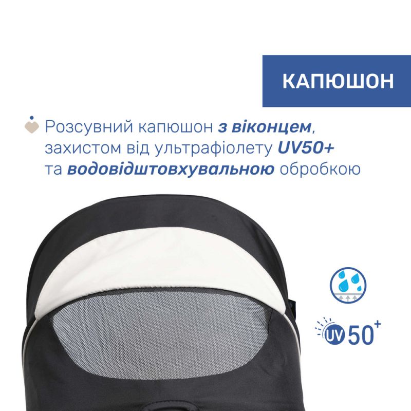 Коляска 2 в 1 Chicco Seety Etna Black