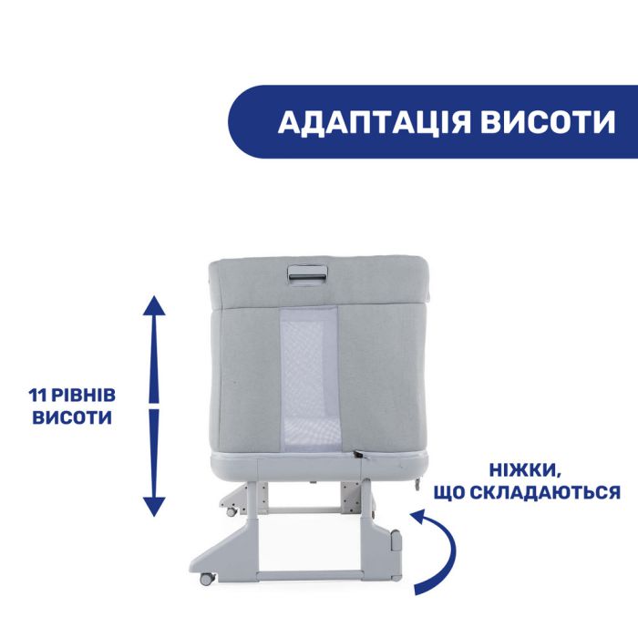 Приставная кроватка Chicco Next2Me Forever Cool Grey