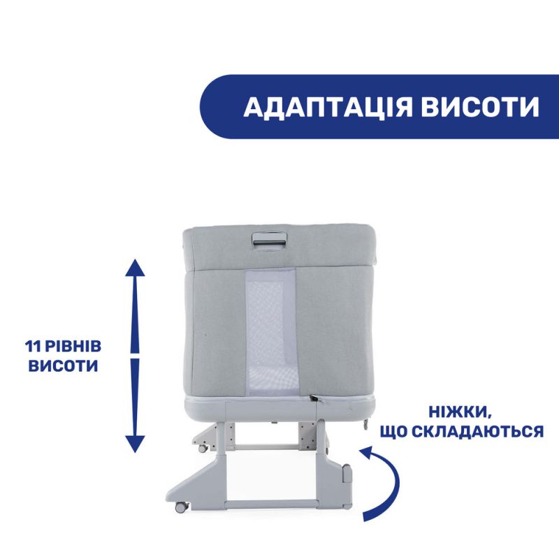 Приставная кроватка Chicco Next2Me Forever Cool Grey