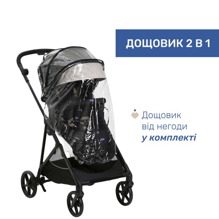 Коляска 2 в 1 Chicco Seety Etna Black