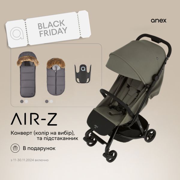 Прогулочная коляска Anex Air-Z Aurora (Az-09) АКЦИЯ Прогулочная коляска Anex Air-Z Aurora (Az-09) АКЦИЯ