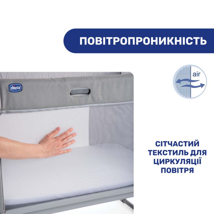 Приставная кроватка Chicco Next2Me Forever Cool Grey