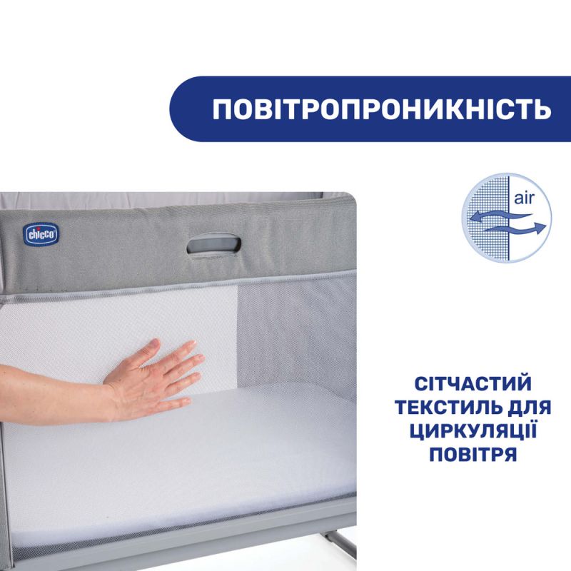 Приставная кроватка Chicco Next2Me Forever Cool Grey