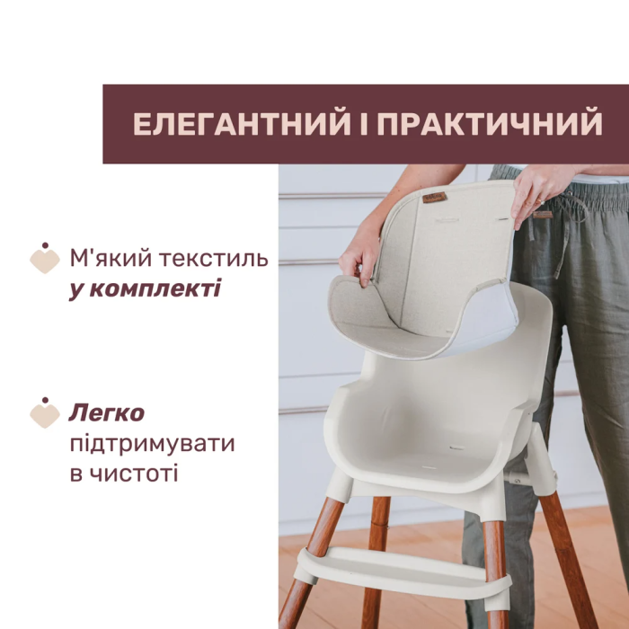 Стільчик для годування 3 в 1 Chicco Polly Zest Plus