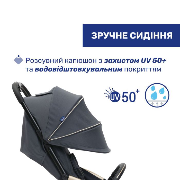 Прогулочная коляска Chicco Goody XPlus Dark Shadow