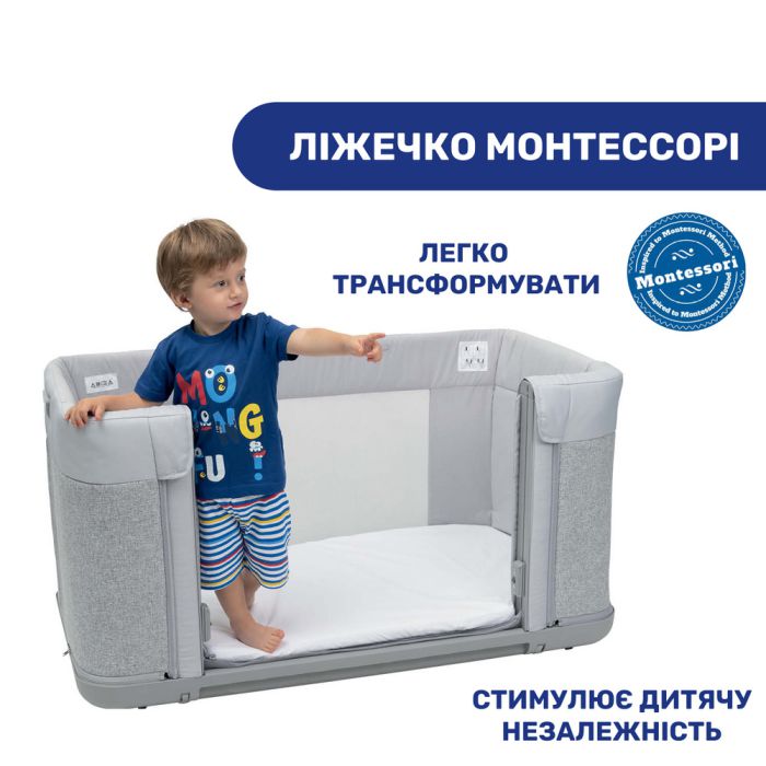 Приставная кроватка Chicco Next2Me Forever Ash Grey