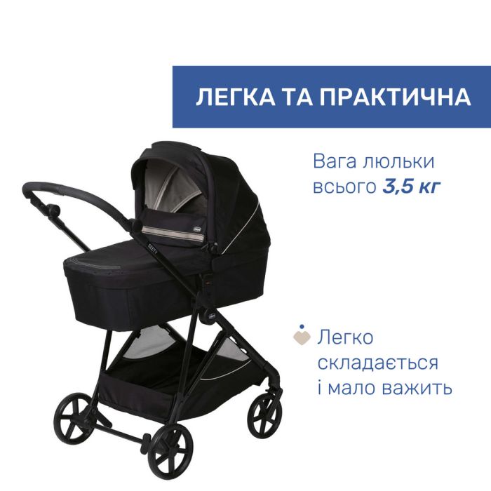 Коляска 2 в 1 Chicco Seety Etna Black